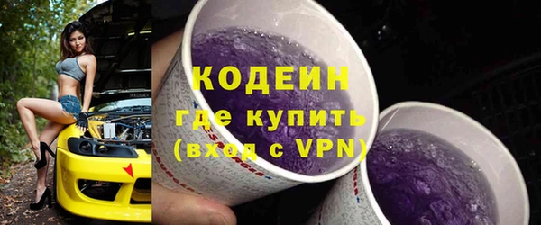мефедрон VHQ Орехово-Зуево