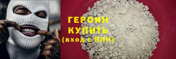 мефедрон VHQ Наволоки