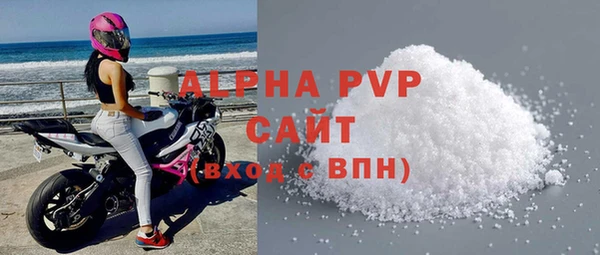мефедрон VHQ Наволоки