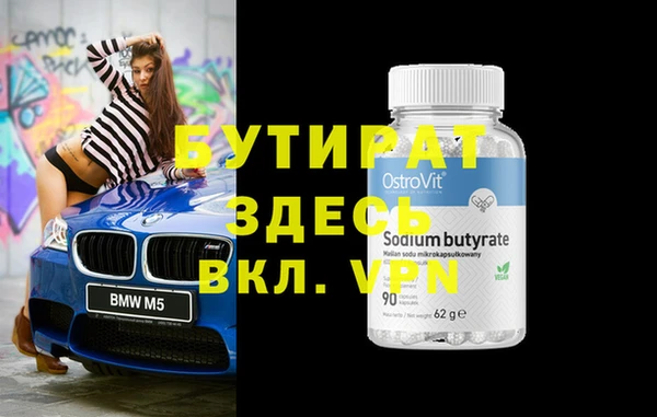 мефедрон VHQ Наволоки