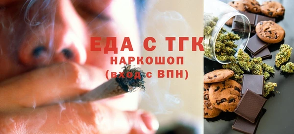 MESCALINE Надым