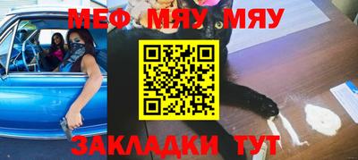 таблы Абакан