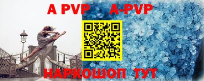 apvp Гатчина