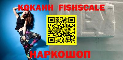 таблы Абакан