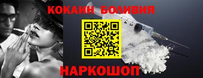 кокаин колумбия Абинск