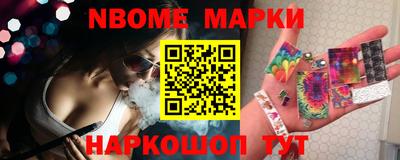 гашик Азнакаево