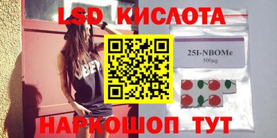 кокаин колумбия Абинск
