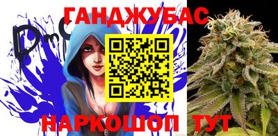 таблы Абакан