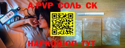 СК Абакан