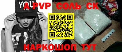 СК Абакан