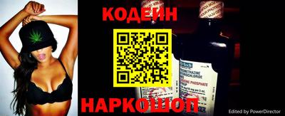 кокаин колумбия Абинск