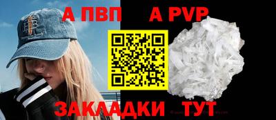 таблы Абакан