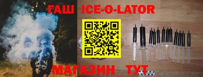 2c-b Гагарин