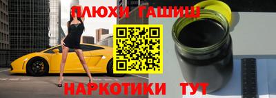 таблы Абакан