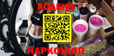 кокаин колумбия Абинск