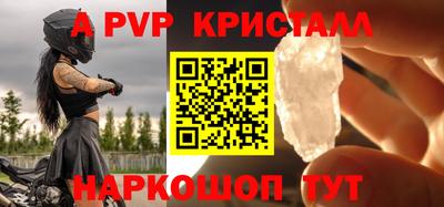 ALPHA-PVP Гай