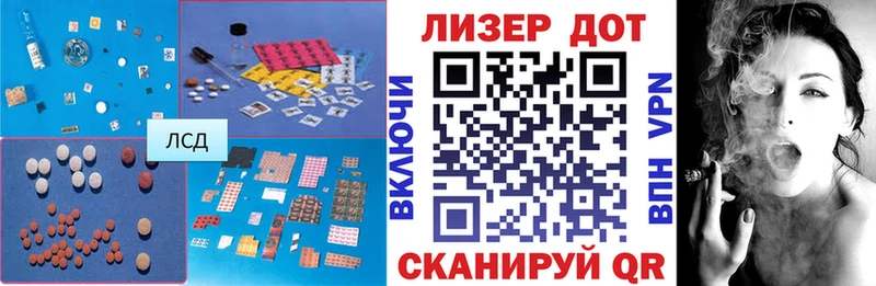 как найти   Александров  LSD-25 экстази кислота 