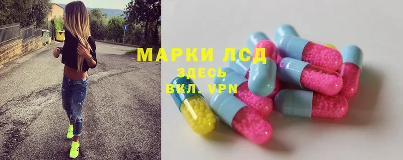 магазин  наркотиков  Александров  Лсд 25 экстази ecstasy 