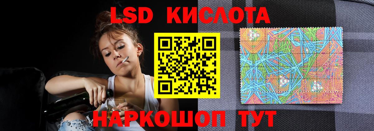 ЛСД экстази ecstasy  Вход с VPN  Александров 