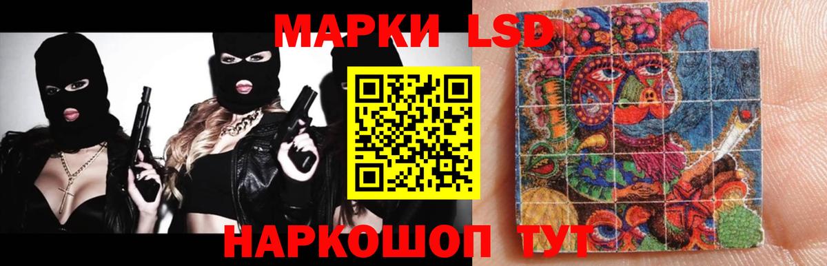 LSD-25 экстази кислота Александров
