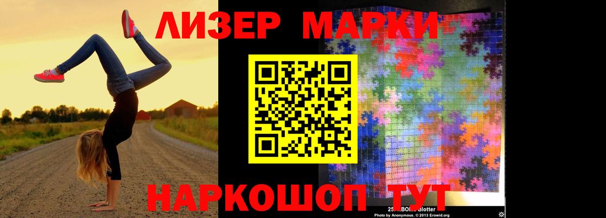 Лсд 25 экстази кислота Александров