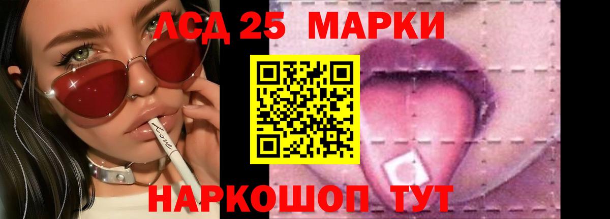 LSD-25 экстази ecstasy  Александров  Лсд 25 экстази кислота 