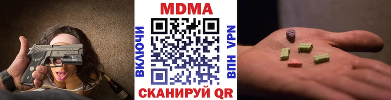 где можно купить   Александров  МДМА crystal 