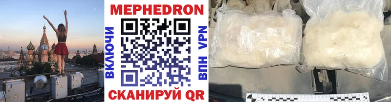 МЕФ VHQ где продают наркотики mega зеркало Александров