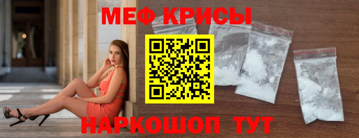 Александров  Вход с VPN  Кислота  Мефедрон  Ляпка  Конопля  АМФ 