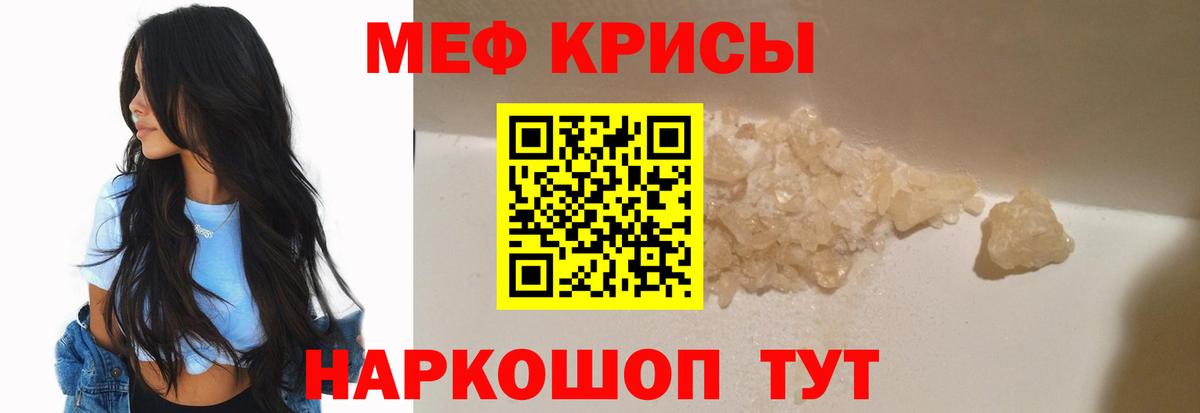 Мефедрон  Вход с VPN  Меф VHQ  Александров  Мефедрон VHQ 