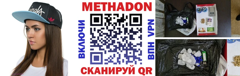 Метадон белоснежный KRAKEN tor Александров