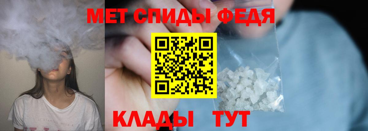 Метамфетамин Methamphetamine  Вход с VPN  Александров  Метамфетамин пудра 