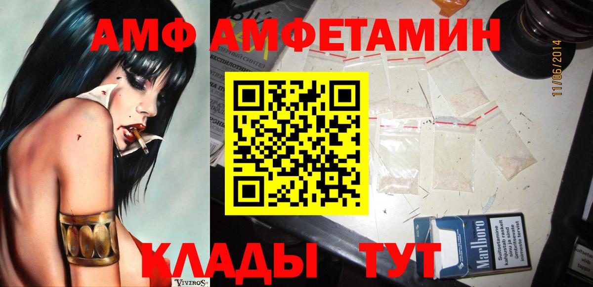 Метамфетамин Methamphetamine Александров