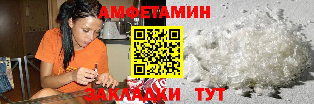 Метамфетамин витя  Александров  Метамфетамин витя 