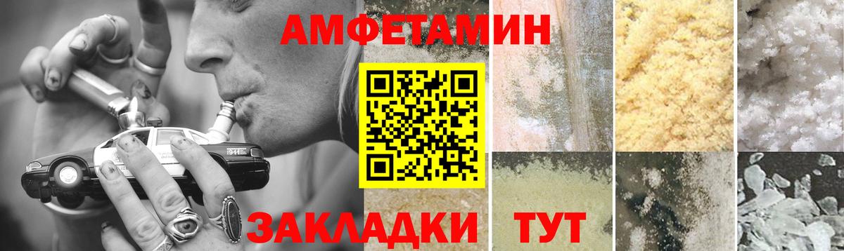 Метамфетамин пудра  Вход с VPN  Александров 
