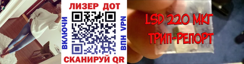 Марки 25I-NBOMe 1,5мг  Александров 
