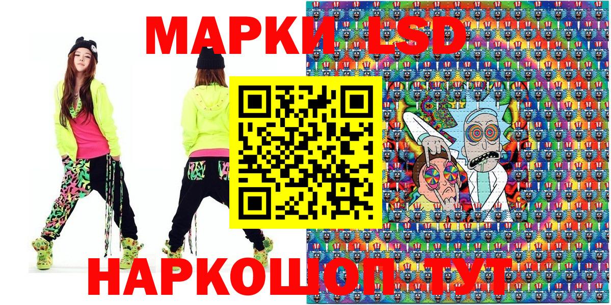 где продают наркотики  Марки 25I-NBOMe  Вход с VPN  Наркотические марки 1,5мг  Александров 