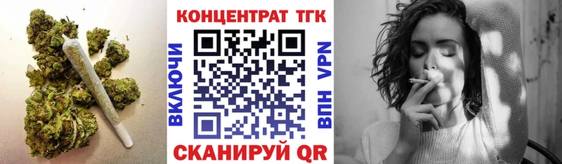 ТГК Wax закладки kraken рабочий сайт Александров