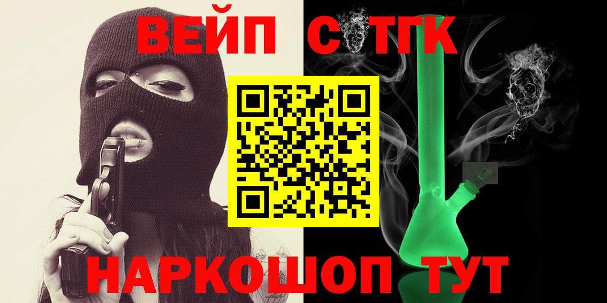 Дистиллят ТГК концентрат Александров