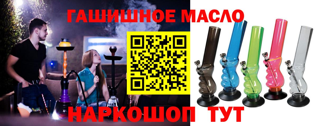 ТГК концентрат Александров